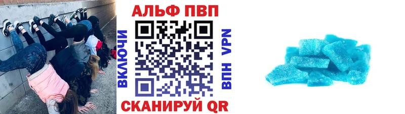 APVP Соль  блэк спрут ссылка  Сосенский 