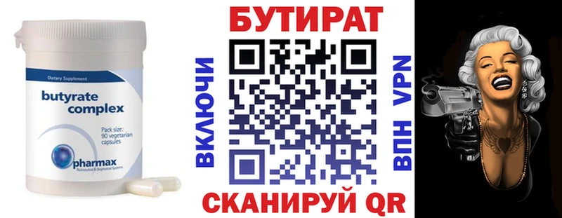 цена наркотик  Сосенский  Бутират оксибутират 