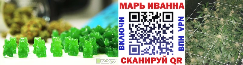 Canna-Cookies конопля  Сосенский 