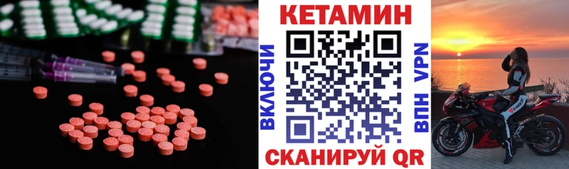 Кетамин VHQ  продажа наркотиков  Сосенский 
