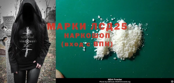 мяу мяу кристалл Алзамай