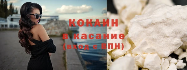 мяу мяу кристалл Алзамай
