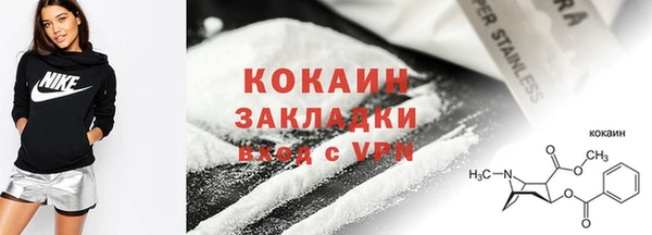 кокаин колумбия Алексеевка