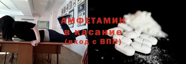 мяу мяу кристалл Алзамай