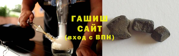 мяу мяу кристалл Алзамай