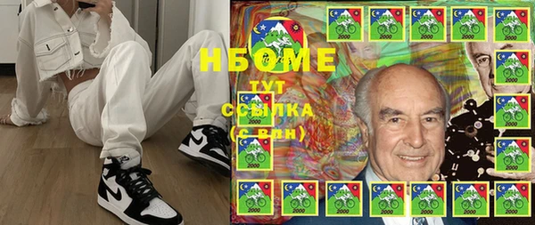 mix Алексин