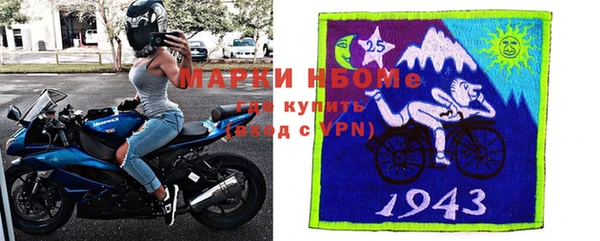 мяу мяу кристалл Алзамай