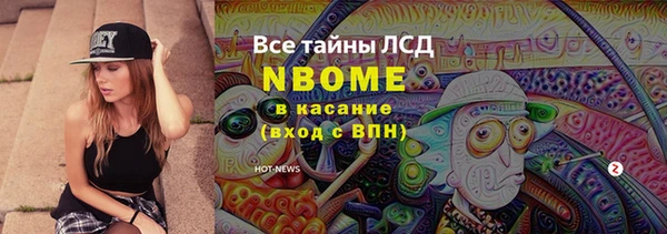 mix Алексин