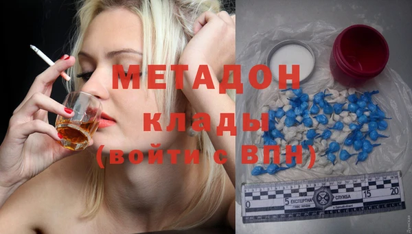 мяу мяу кристалл Алзамай