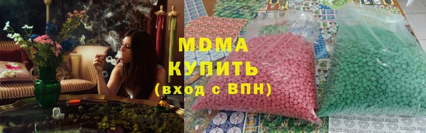 мяу мяу кристалл Алзамай