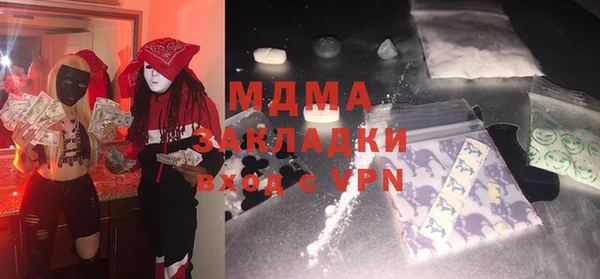 мяу мяу кристалл Алзамай