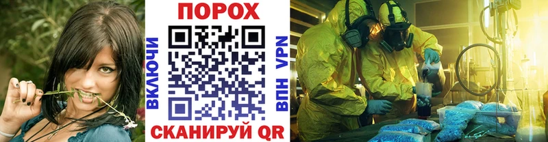 МЕТАМФЕТАМИН мет Сосенский