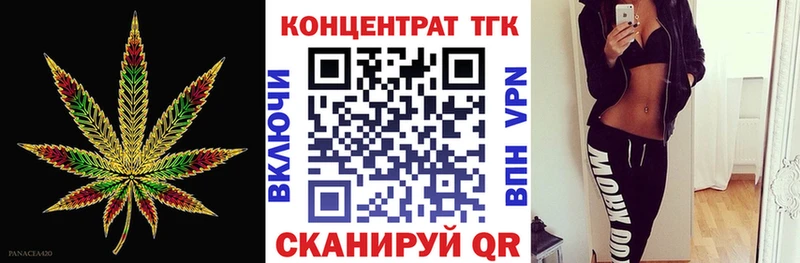 ТГК Wax  где можно купить   Сосенский 