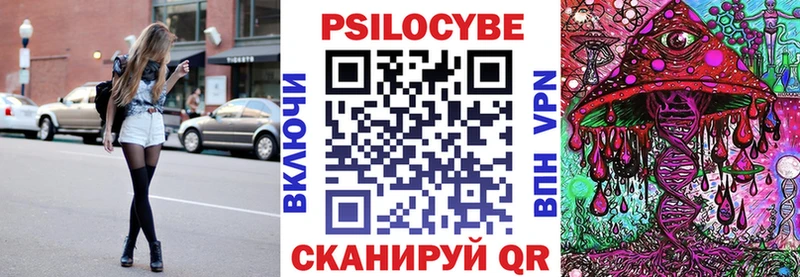 Псилоцибиновые грибы Magic Shrooms  где можно купить наркотик  Сосенский 